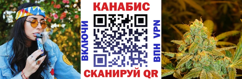 Купить закладку APVP  Меф  ГАШ  Каннабис  Калтан