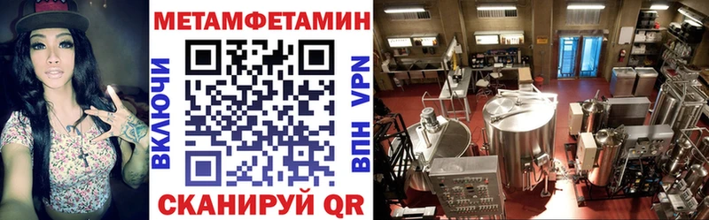 Купить где  Калтан  Амфетамин VHQ 