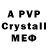 Amphetamine VHQ Sydney PL