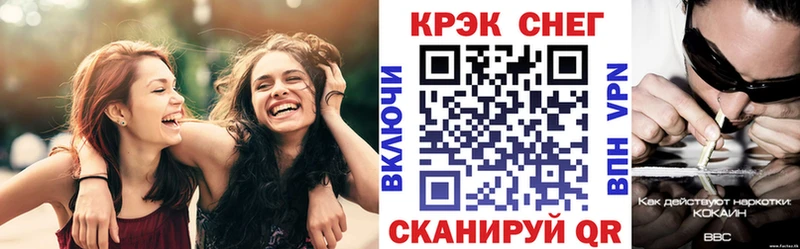 КОКАИН FishScale  Купить где  Калтан 