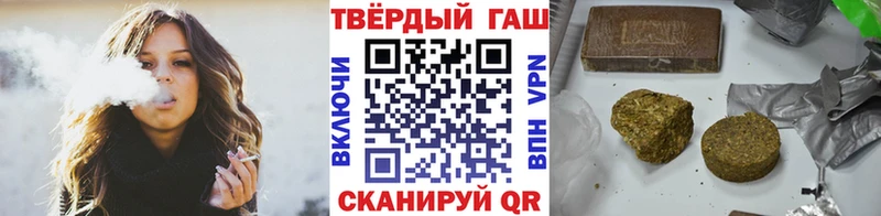 Купить  Калтан  ГАШИШ 40% ТГК 