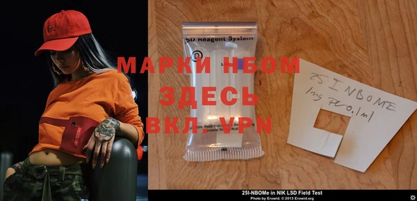 мефедрон Майский