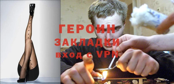 PSILOCYBIN Магас