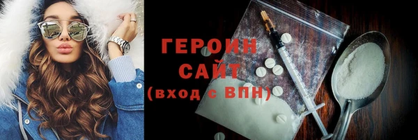 мефедрон Майский