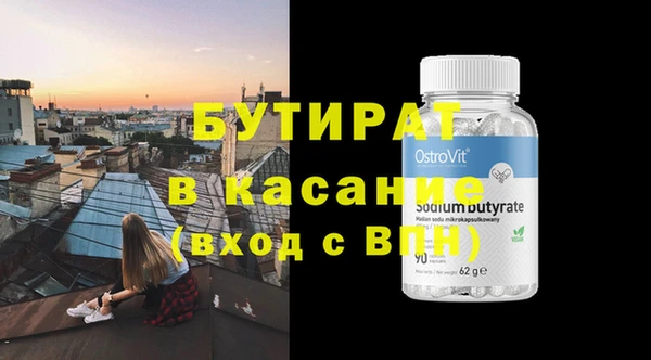 прущие крисы Магадан