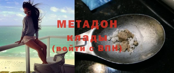 мефедрон Майский
