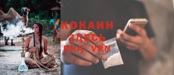 прущие крисы Магадан
