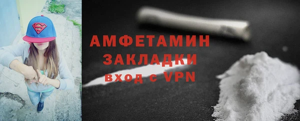 мефедрон Майский