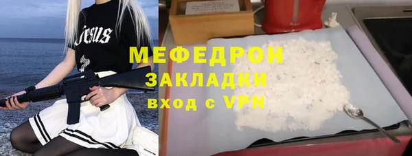 мефедрон Майский