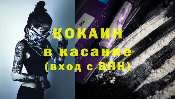мефедрон Майский