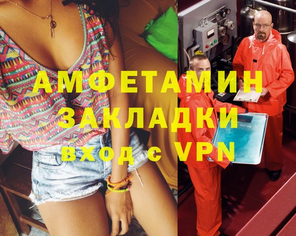 прущие крисы Магадан