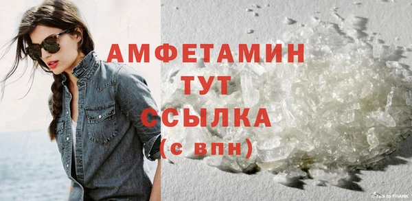 мефедрон Майский