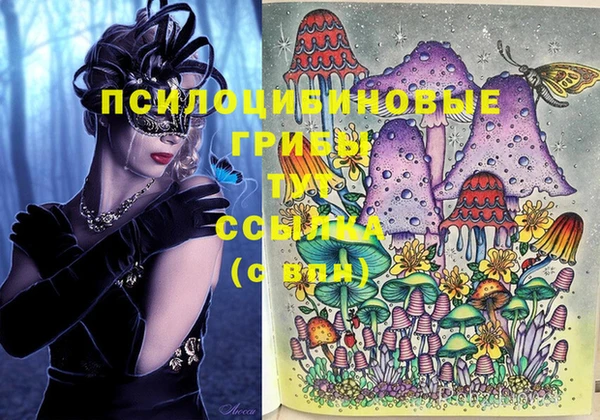 мефедрон Майский