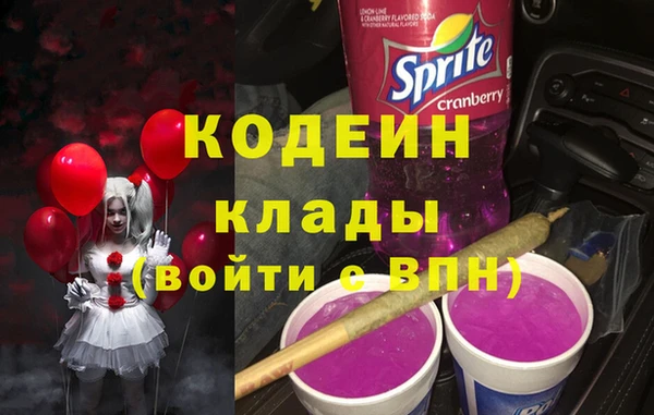 мефедрон Майский