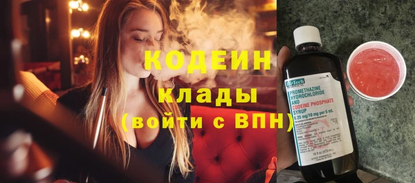 прущие крисы Магадан
