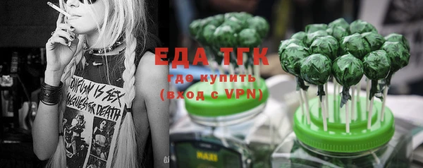 мефедрон Майский