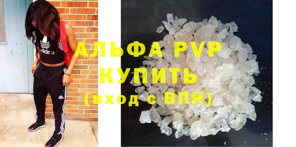 мефедрон Майский