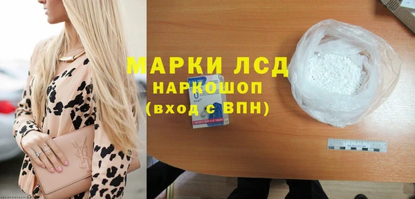 мефедрон Майский