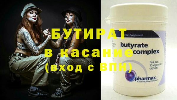 прущие крисы Магадан