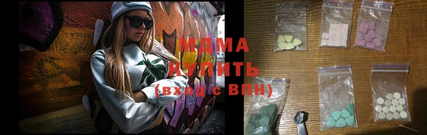 мефедрон Майский