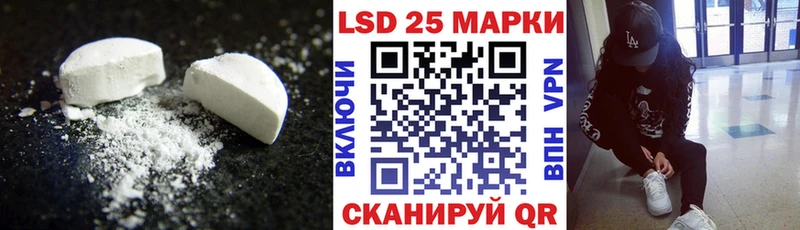 ЛСД экстази кислота  Купить  Калтан 