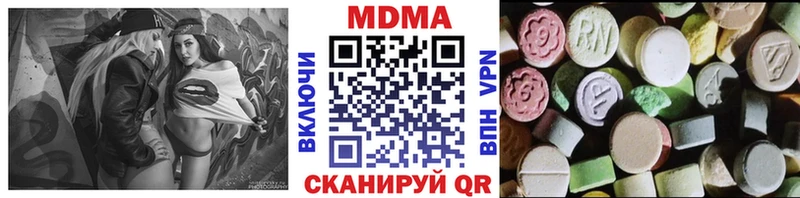 Купить где  Калтан  МДМА молли 