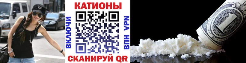 Меф кристаллы  Купить где  Калтан 