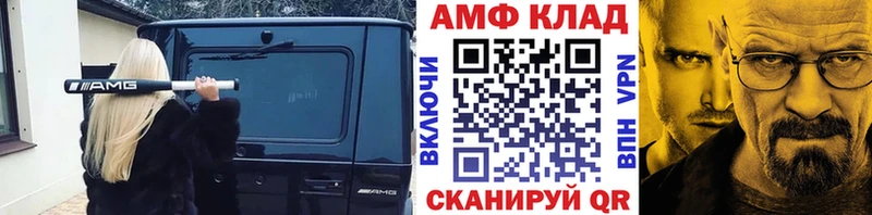 Купить закладки  Калтан  МЕТАМФЕТАМИН кристалл 