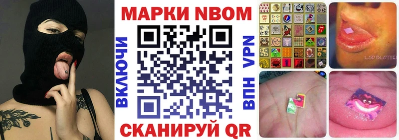 Наркотические марки 1,8мг  Купить закладки  Калтан 