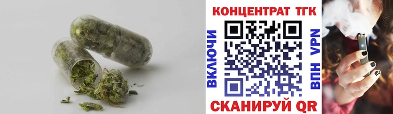 Дистиллят ТГК гашишное масло  Купить  Калтан 